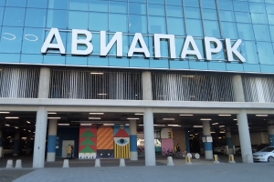 ТЦ «Авиапарк»