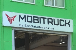 Мобитрак