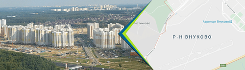 Двери во Внуково